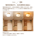 シーリングライト おしゃれ 調色 1灯 花びら フラワー アンティーク かわいい レトロ 天井照明 内玄関 トイレ 階段