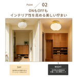 シーリングライト 玄関 北欧 おしゃれ 花びら 4畳６畳 G9口金 三色切替 廊下 かわいい レトロ 天井照明 LED トイレ 階段 脱衣所