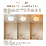 シーリングライト 玄関 北欧 おしゃれ 花びら 4畳６畳 G9口金 三色切替 廊下 かわいい レトロ 天井照明 LED トイレ 階段 脱衣所