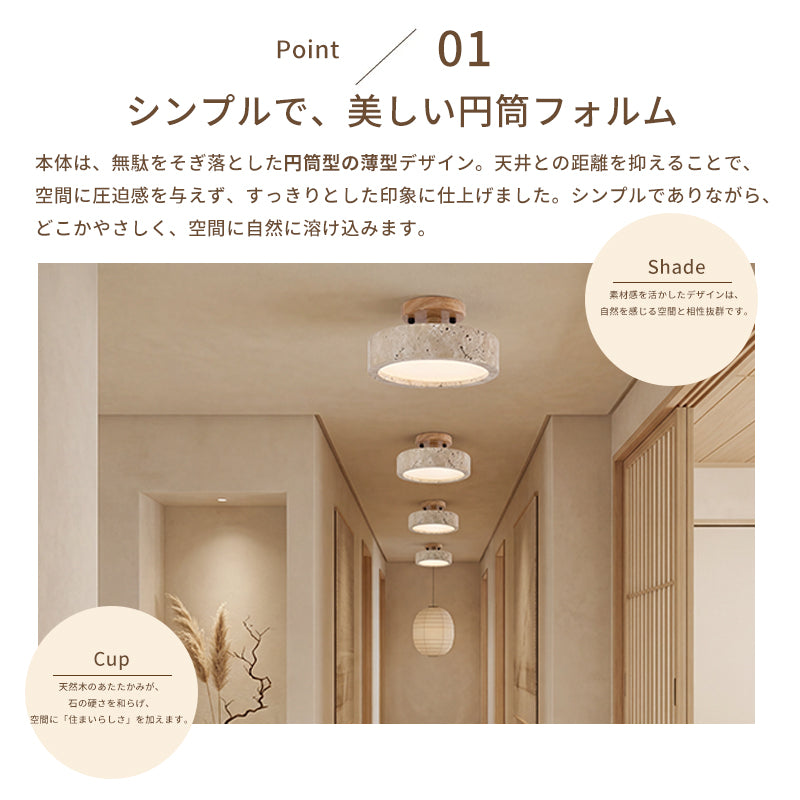シーリングライト おしゃれ 調光調色 天然石 照明 テラゾー レトロアンティーク 天井照明 LED内蔵 和風 内玄関 省エネ 長寿命