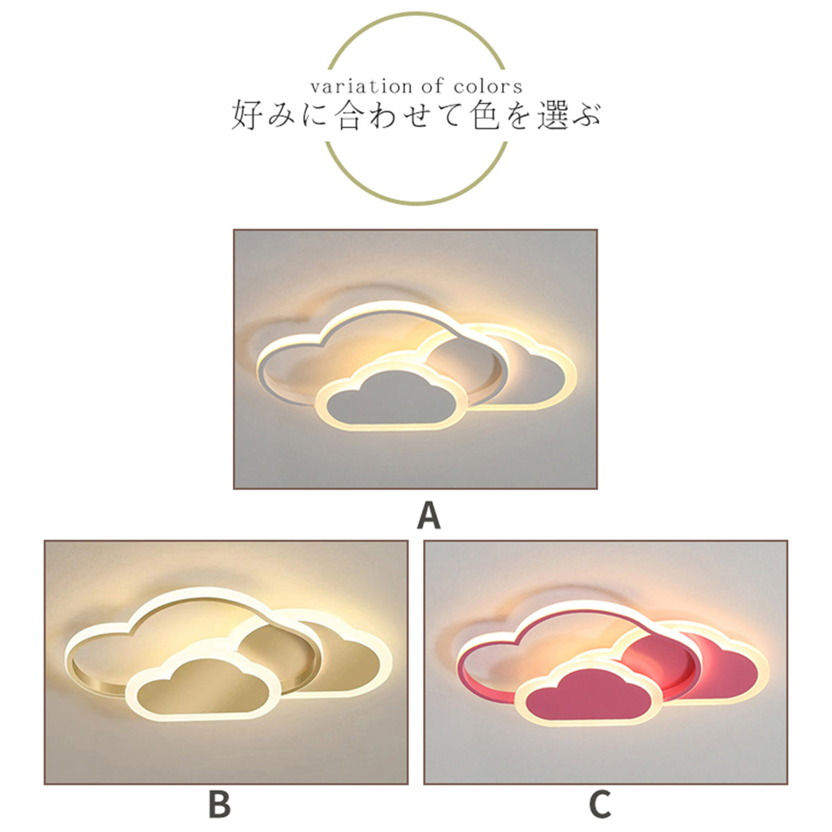 LED シーリングライト 雲型 調光調色 リモコン APP対応 常夜灯 北欧 子供部屋 おしゃれ 天井照明 6畳 8畳 10畳 工事不要