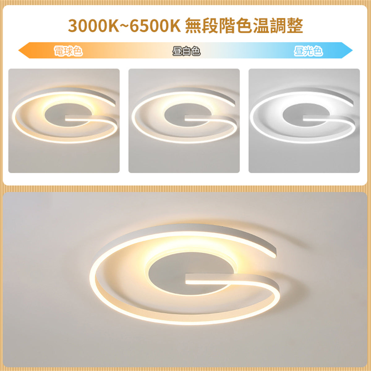 LED シーリングライト G字型 調光調色 リモコン APP対応 常夜灯 北欧 おしゃれ 天井照明 6畳 8畳 工事不要 ホワイト ブラック