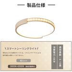 LED シーリングライト 円形 調光調色 リモコン APP対応 常夜灯 北欧 おしゃれ 天井照明 6畳 8畳 10畳 工事不要 子供部屋 寝室