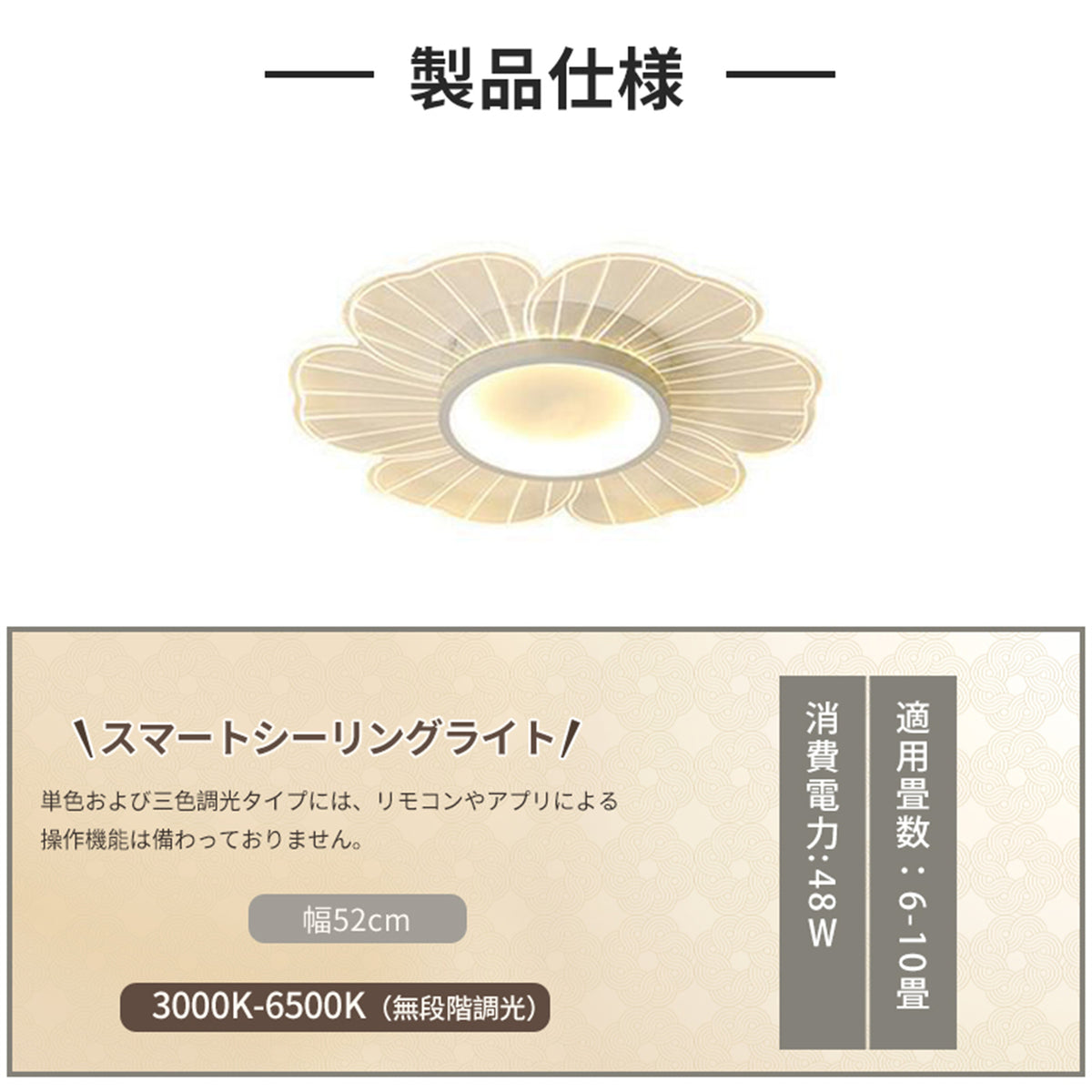 LED シーリングライト 花びら 調光調色 リモコン APP対応 常夜灯 北欧 アクリル おしゃれ 天井照明 6畳 8畳 10畳 工事不要