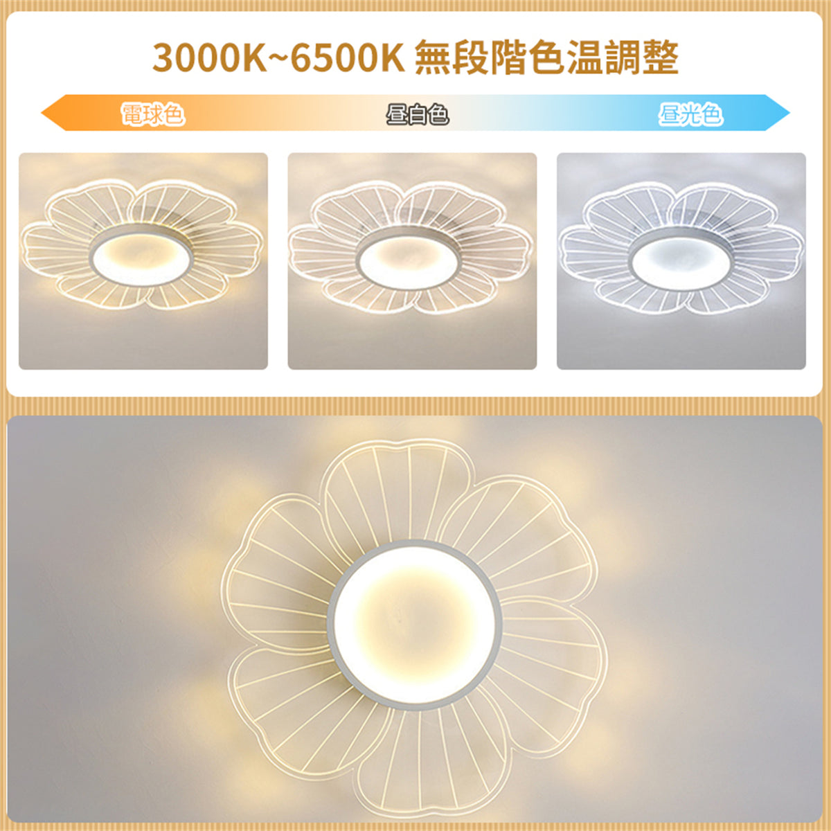 LED シーリングライト 花びら 調光調色 リモコン APP対応 常夜灯 北欧 アクリル おしゃれ 天井照明 6畳 8畳 10畳 工事不要