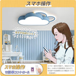 LED シーリングライト 雲型 調光調色 リモコン APP対応 常夜灯 北欧 おしゃれ 天井照明 6畳 8畳 10畳 工事不要 子供部屋