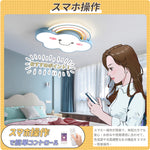 LED シーリングライト 雲型 調光調色 リモコン APP対応 常夜灯 北欧 おしゃれ 天井照明 6畳 8畳 10畳 工事不要 子供部屋 ピンク ブルー