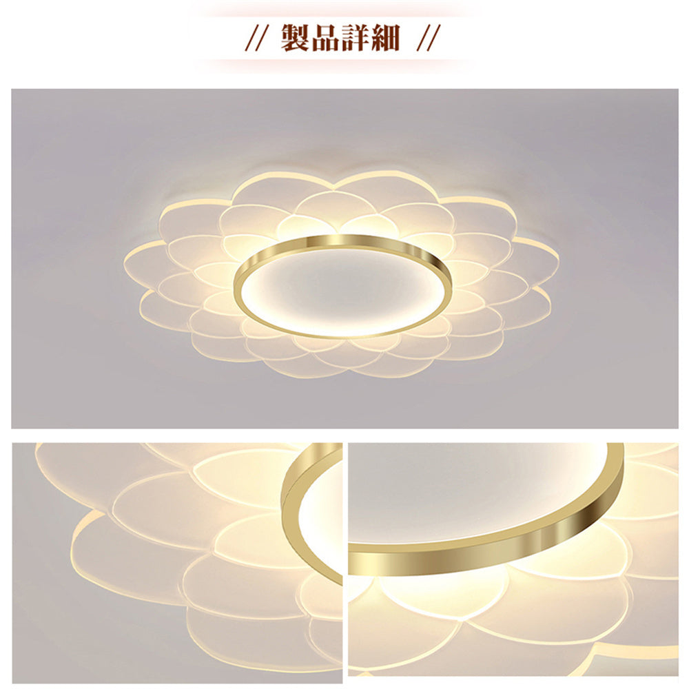 LED シーリングライト 花びら 調光調色 リモコン APP対応 北欧 おしゃれ 天井照明 6畳 8畳 10畳 工事不要 ゴールド ホワイト