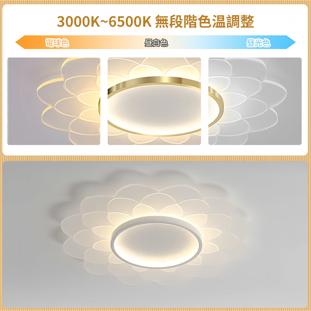LED シーリングライト 花びら 調光調色 リモコン APP対応 北欧 おしゃれ 天井照明 6畳 8畳 10畳 工事不要 ゴールド ホワイト
