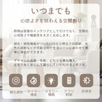 LED シーリングライト 花型 木製フレーム アクリル 調光調色 タイマー機能 リモコン APP対応 北欧 和モダン おしゃれ 天井照明 6畳 8畳 10畳