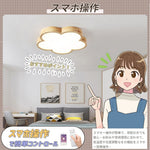 LED シーリングライト 花型 木製フレーム アクリル 調光調色 タイマー機能 リモコン APP対応 北欧 和モダン おしゃれ 天井照明 6畳 8畳 10畳