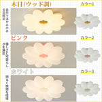 LED シーリングライト 花型 調光調色 リモコン APP対応 北欧 和モダン おしゃれ かわいい 天井照明 6畳 8畳 10畳 工事不要 子供部屋