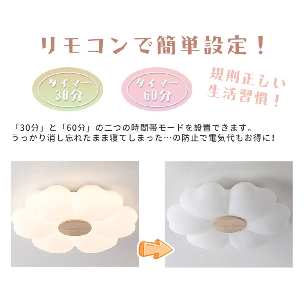 LED シーリングライト ハート花型 かわいい 調光調色 リモコン APP対応 北欧 和モダン おしゃれ 天井照明 6畳 8畳 10畳 子供部屋