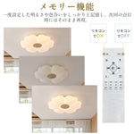 LED シーリングライト ハート花型 かわいい 調光調色 リモコン APP対応 北欧 和モダン おしゃれ 天井照明 6畳 8畳 10畳 子供部屋
