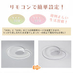 LED シーリングライト ハート型 調光調色 リモコン APP対応 北欧 おしゃれ かわいい 天井照明 6畳 8畳 工事不要 子供部屋 寝室