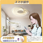 LED シーリングライト ハート型 調光調色 リモコン APP対応 北欧 おしゃれ かわいい 天井照明 6畳 8畳 工事不要 子供部屋 寝室