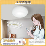 LED シーリングライト 波紋 水紋 調光調色 リモコン APP対応 和モダン 侘寂 おしゃれ 天井照明 20cm 35cm 50cm 工事不要 和室