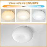 LED シーリングライト 波紋 水紋 調光調色 リモコン APP対応 和モダン 侘寂 おしゃれ 天井照明 20cm 35cm 50cm 工事不要 和室