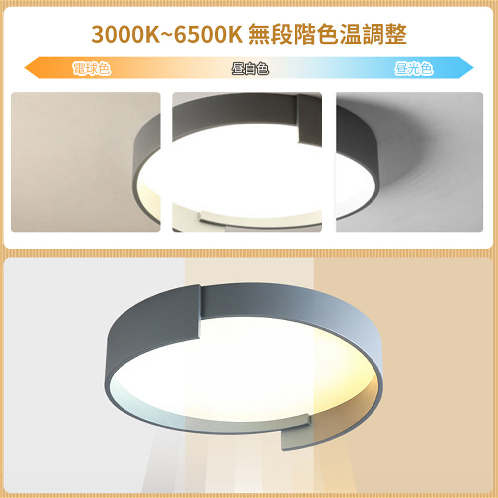 LED シーリングライト ダブルリング 調光調色 リモコン APP対応 北欧 侘寂 モランディグレー おしゃれ 天井照明 40cm 50cm 工事不要