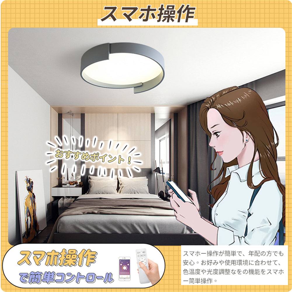 LED シーリングライト ダブルリング 調光調色 リモコン APP対応 北欧 侘寂 モランディグレー おしゃれ 天井照明 40cm 50cm 工事不要