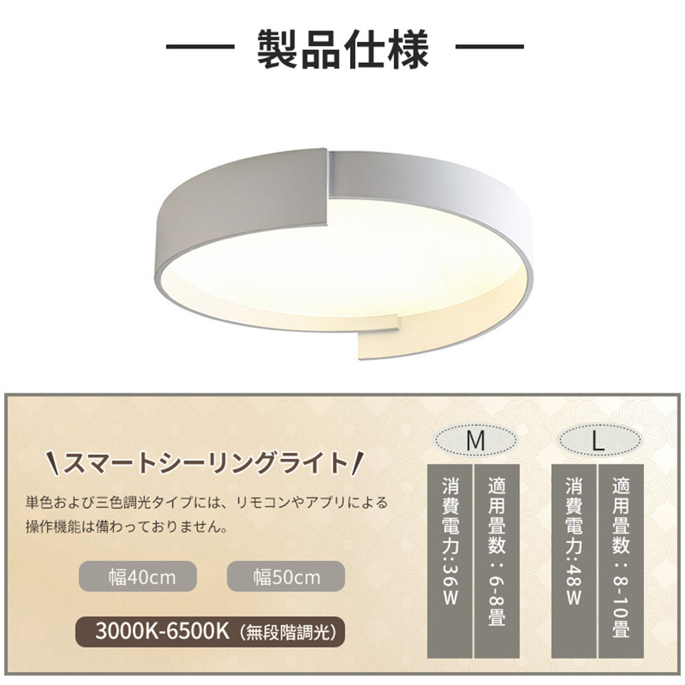 LED シーリングライト ダブルリング 調光調色 リモコン APP対応 北欧 侘寂 モランディグレー おしゃれ 天井照明 40cm 50cm 工事不要