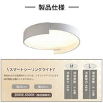 LED シーリングライト ダブルリング 調光調色 リモコン APP対応 北欧 侘寂 モランディグレー おしゃれ 天井照明 40cm 50cm 工事不要