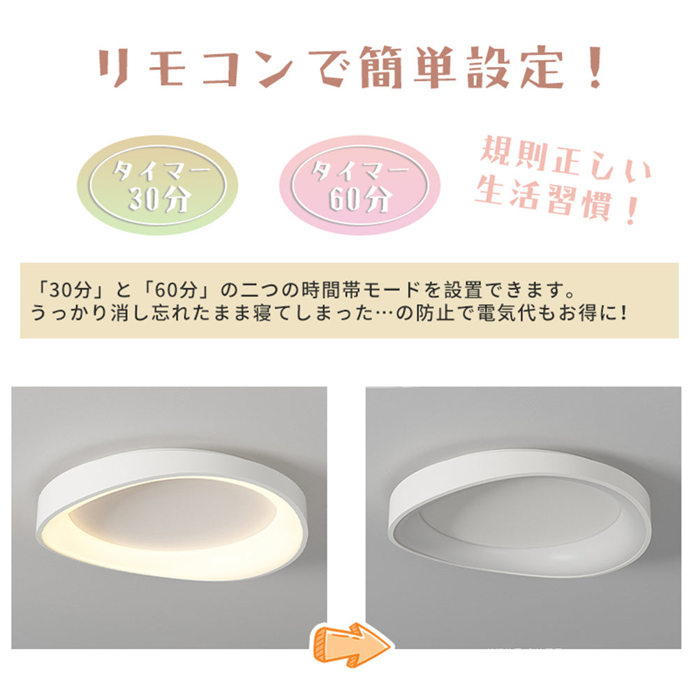LED シーリングライト 調光調色 リモコン APP対応 北欧 侘寂 モランディグレー おしゃれ 天井照明 6畳 8畳 10畳 工事不要 グレー ホワイト