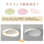 LED シーリングライト 調光調色 リモコン APP対応 北欧 侘寂 モランディグレー おしゃれ 天井照明 6畳 8畳 10畳 工事不要 グレー ホワイト