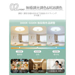 スピーカー搭載 LED シーリングライト 6 畳対応 Bluetooth 接続 調光調色 震感センサ・リモコン付き