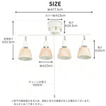 木目調 4 灯 LED シーリングスポットライト リモコン付き 調光調色・メモリー・常夜灯機能 E26 口金 6～10 畳対応