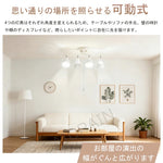 木目調 4 灯 LED シーリングスポットライト リモコン付き 調光調色・メモリー・常夜灯機能 E26 口金 6～10 畳対応