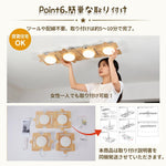 木目調 DIY LED シーリングライト リモコン・APP 調光調色 タイマーメモリー常夜灯付 6～10 畳 工事不要 2 年保証