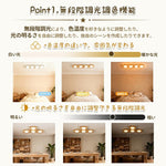 木目調 DIY LED シーリングライト リモコン・APP 調光調色 タイマーメモリー常夜灯付 6～10 畳 工事不要 2 年保証