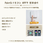 木目調 DIY LED シーリングライト リモコン・APP 調光調色 タイマーメモリー常夜灯付 6～10 畳 工事不要 2 年保証