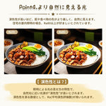 木目調 DIY LED シーリングライト リモコン・APP 調光調色 タイマーメモリー常夜灯付 6～10 畳 工事不要 2 年保証