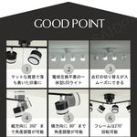 Sumi4 4 灯 LED シーリングスポットライト 6500K 昼光色 ブラック・ホワイト 2 色 6～10 畳 北欧デザイン 2 年保証