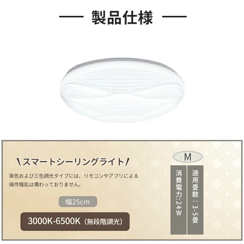 可愛い雲型 LED シーリングライト リモコン調光調色・常夜灯搭載 4～10 畳 引掛け工事不要