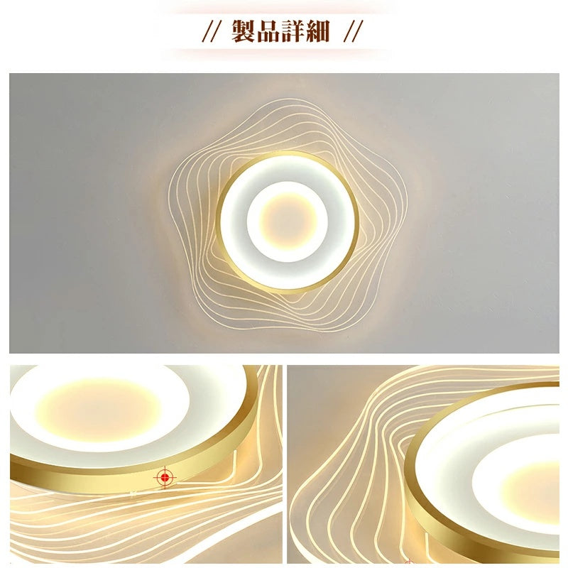 北欧モダンシンプル LED シーリングライト リモコン調光調色タイマー付 6～12 畳 引掛工事不要 省エネ