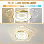 北欧モダンシンプル LED シーリングライト リモコン調光調色タイマー付 6～12 畳 引掛工事不要 省エネ