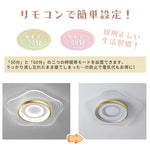 北欧モダンシンプル LED シーリングライト リモコン調光調色タイマー付 6～12 畳 引掛工事不要 省エネ