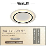 可愛いシンプル LED シーリングライト リモコン DIM+CCT 調光調色常夜灯付 6～10 畳 引掛工事不要