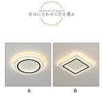 可愛いシンプル LED シーリングライト リモコン DIM+CCT 調光調色常夜灯付 6～10 畳 引掛工事不要