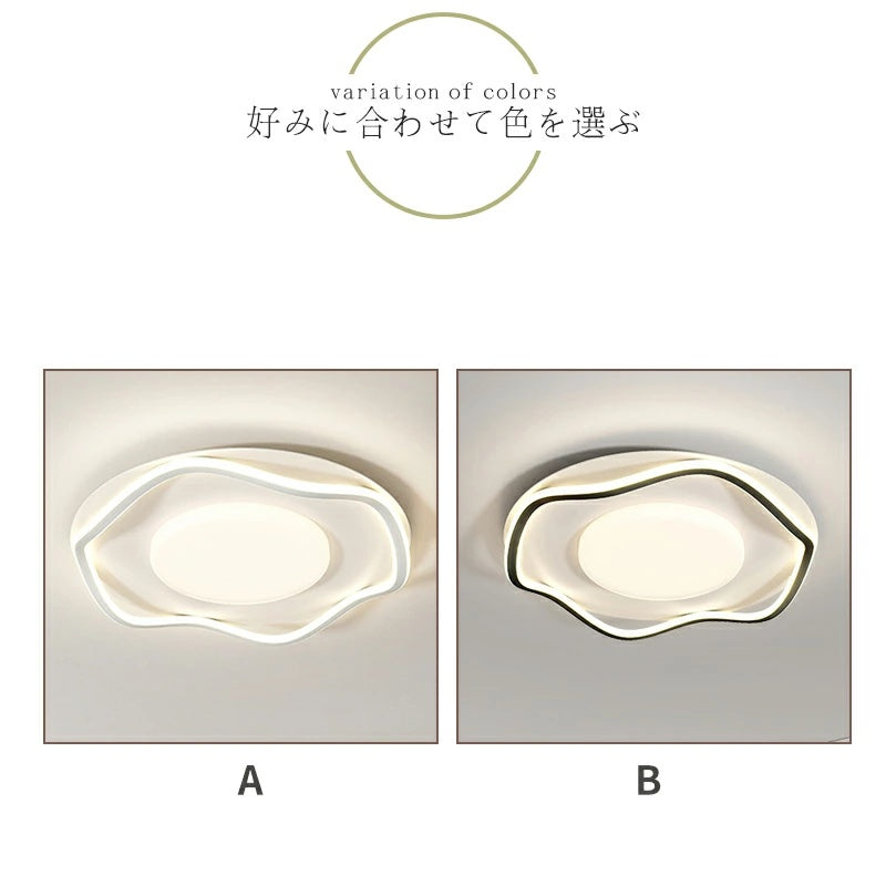 シンプル可愛い LED シーリングライト リモコン調光調色常夜灯付 6～10 畳 引掛工事不要