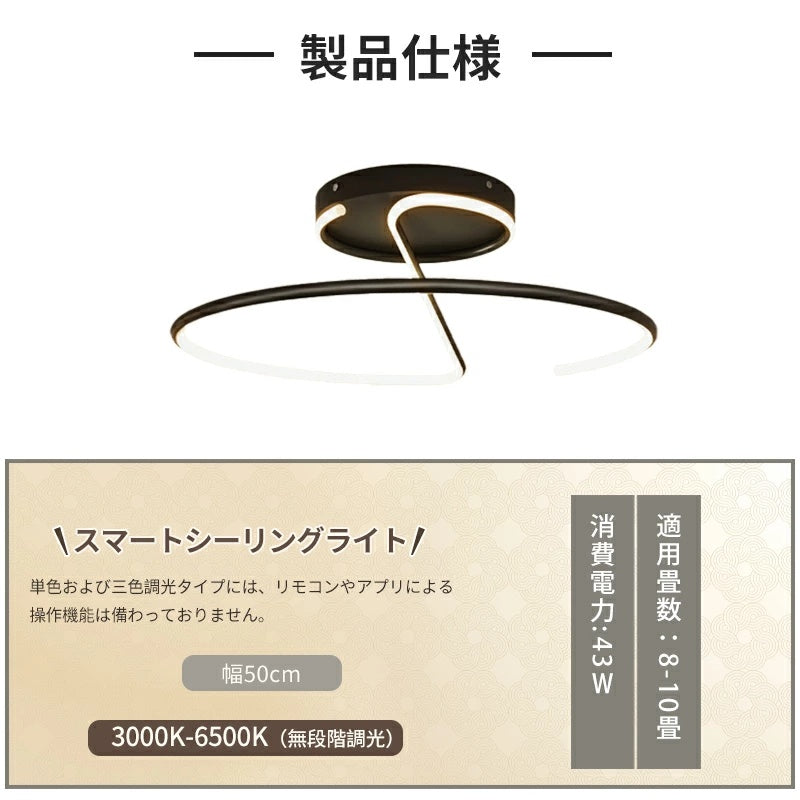 可愛シンプル LED シーリングライト リモコン調光調色常夜灯付 6～10 畳 引掛工事不要