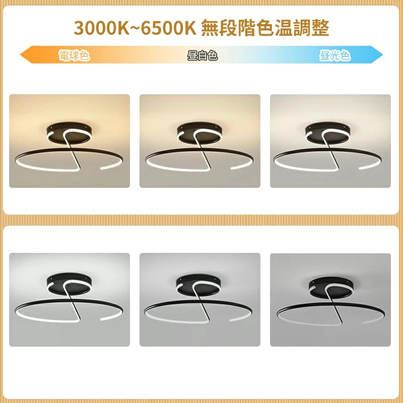 可愛シンプル LED シーリングライト リモコン調光調色常夜灯付 6～10 畳 引掛工事不要