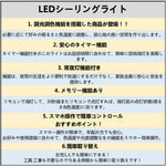 花柄北欧可愛 LED シーリングライト リモコン調光調色 4～10 畳 引掛対応