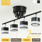 Vita 北欧ホワイト LED シーリングライト 6500K 昼光色 6～8 畳
