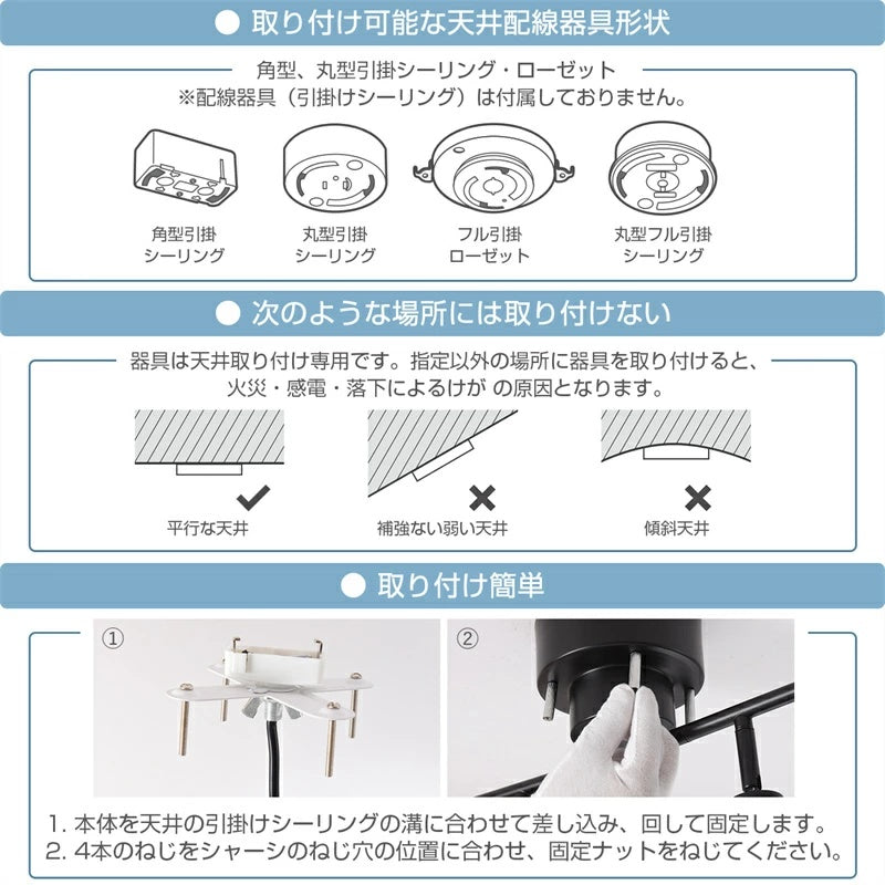 ブラック 4 灯北欧シーリングスポットライト 無段階調光調色