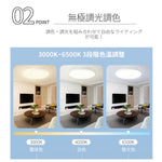 薄型北欧 LED シーリングライト 無極調光 RGB バックライト リモコン・アプリ操作 6 畳