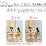 薄型北欧 LED シーリングライト 無極調光 RGB バックライト リモコン・アプリ操作 6 畳